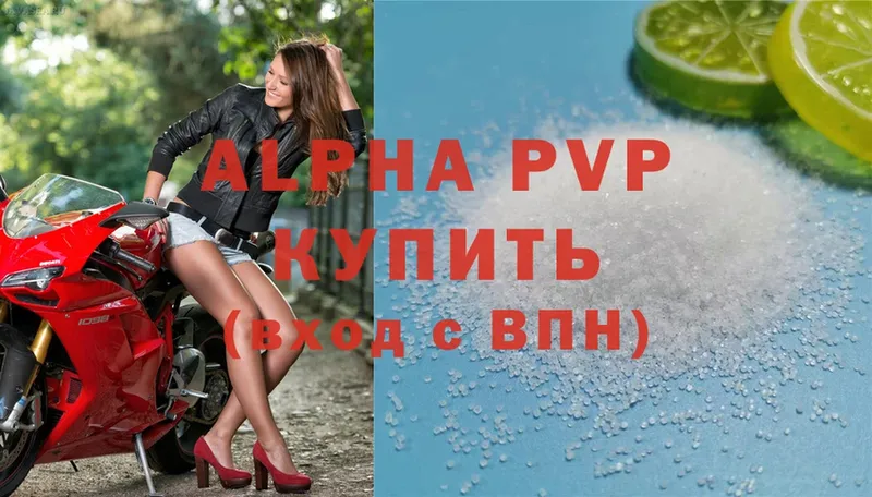 Alpha PVP Соль  Зеленогорск 